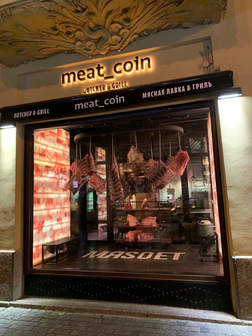 Meat coin рубинштейна