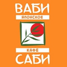 Ваби саби книга