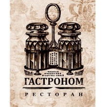 Время Работы Магазина Гастроном