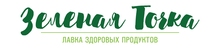 Зеленая Лавка Интернет Магазин