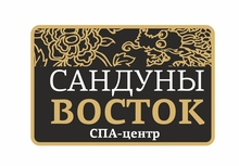 Сандуны восток. Сандуны логотип. Сандуны баня логотип. Сандуны Москва лого.