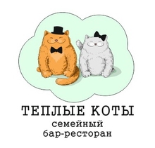 Скачать песню теплые коты