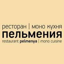 Вакансия официант в ресторан, работа вПельмения